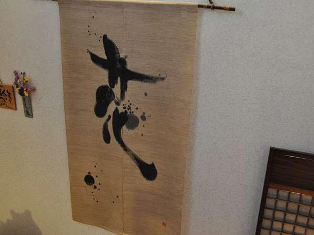Ryokan Yamadaya Унзен Екстериор снимка