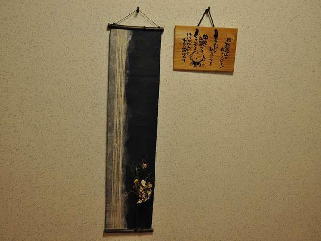 Ryokan Yamadaya Унзен Екстериор снимка